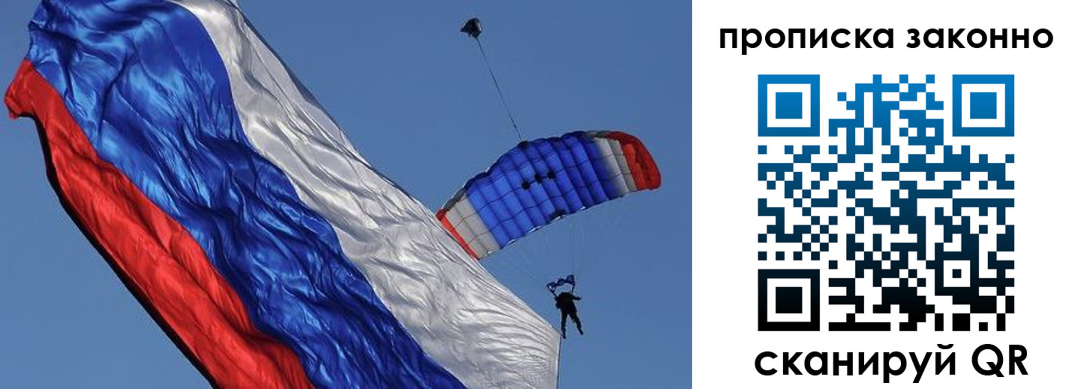 временная регистрация адрес в Поворино