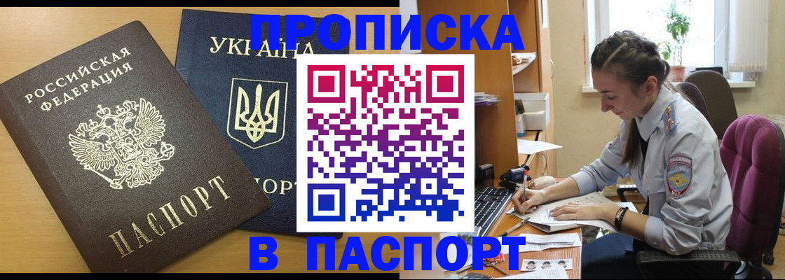 форма 3 в Поворино