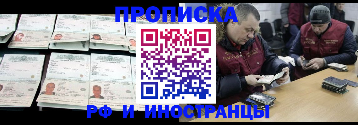 регистрация для дет. сада в Поворино